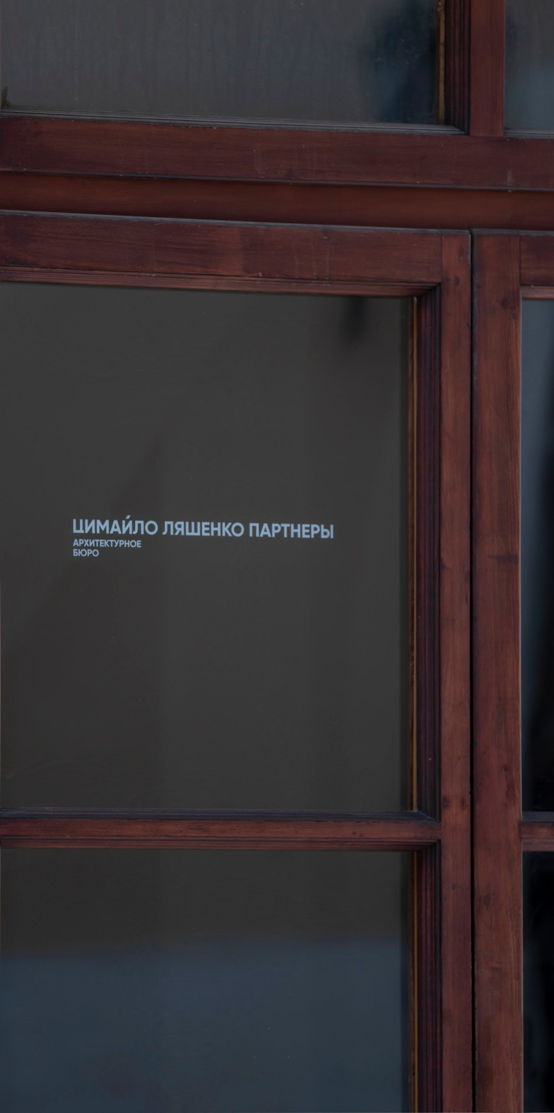 TSIMAILO LYASHENKO