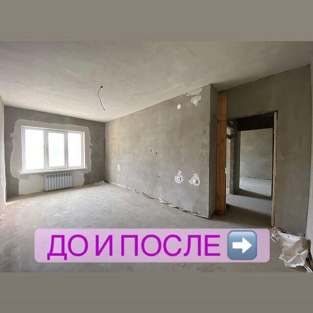 Ремонт квартир под ключ