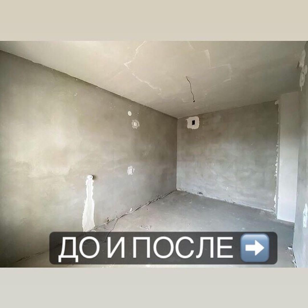 Ремонт квартир под ключ