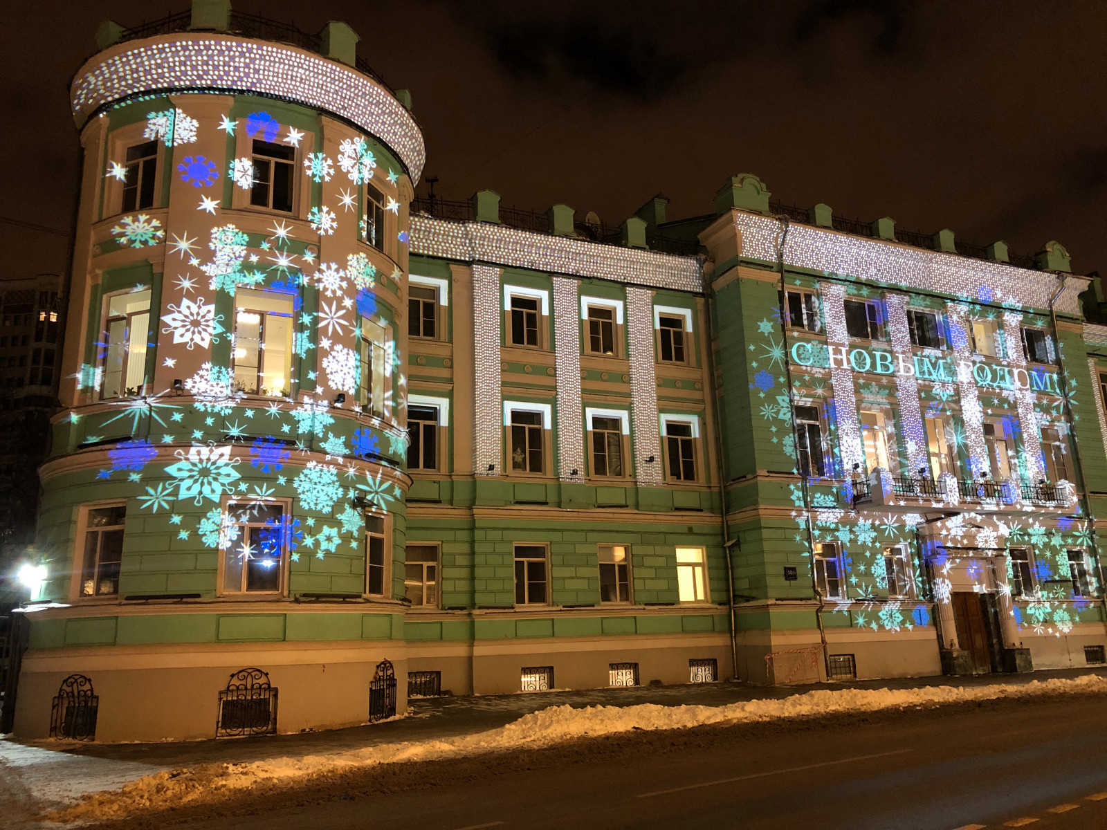 Новогодняя проекционная подсветка фасада НОВИКОМБАНКа
