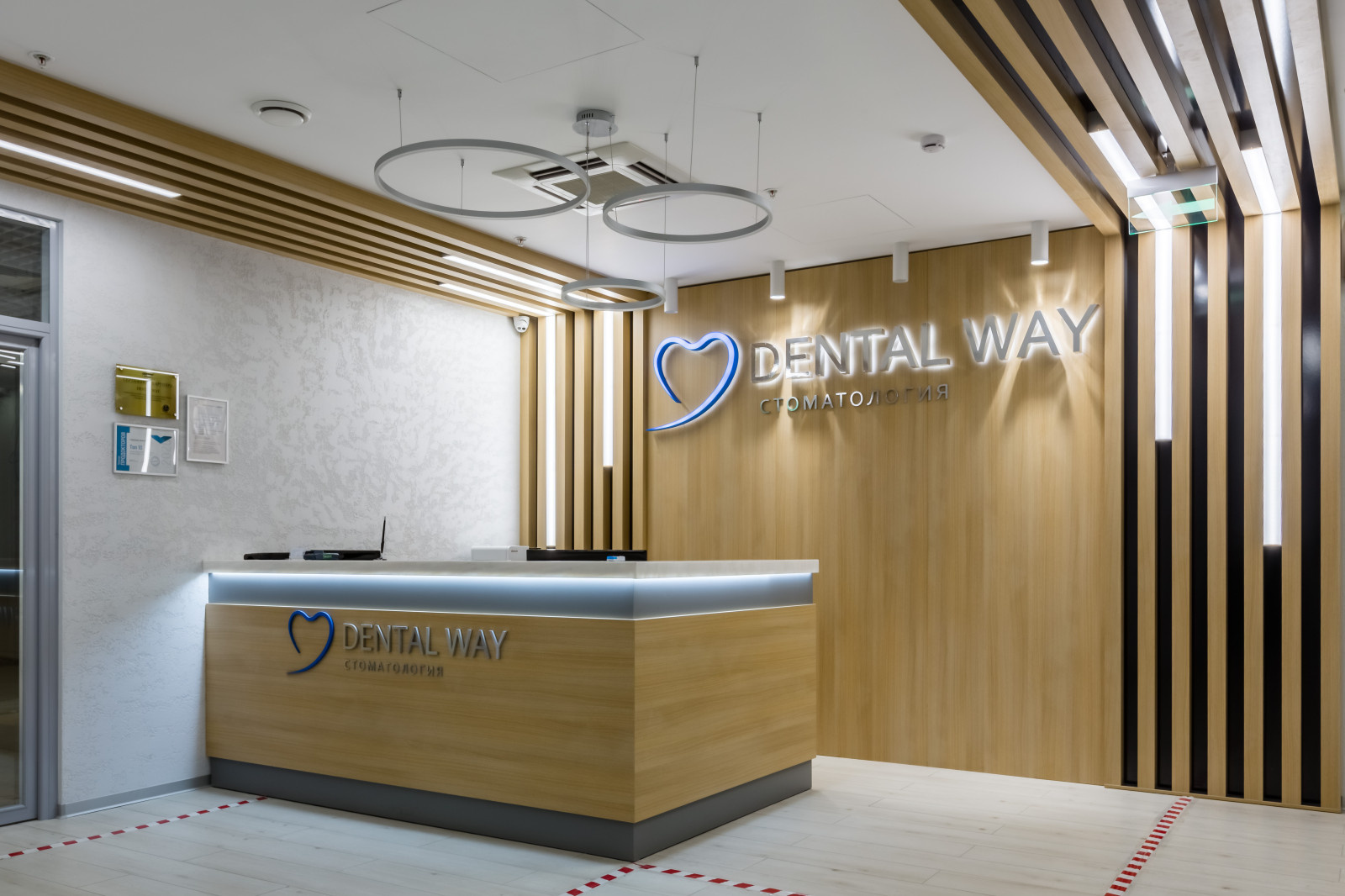 Ремонт головного офиса и клиники сети стоматологии "Denral Way"