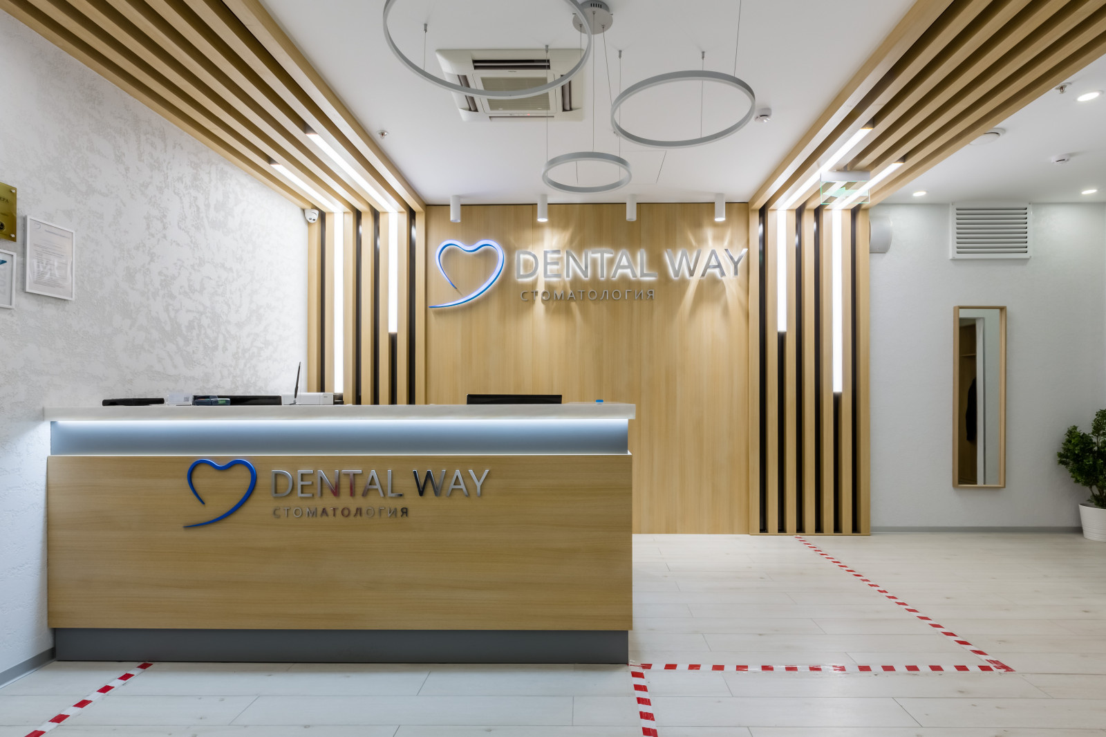 Ремонт головного офиса и клиники сети стоматологии "Denral Way"