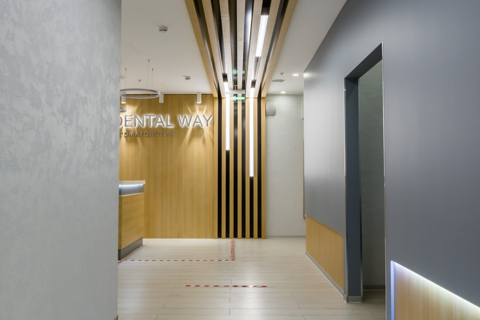 Ремонт головного офиса и клиники сети стоматологии "Denral Way"