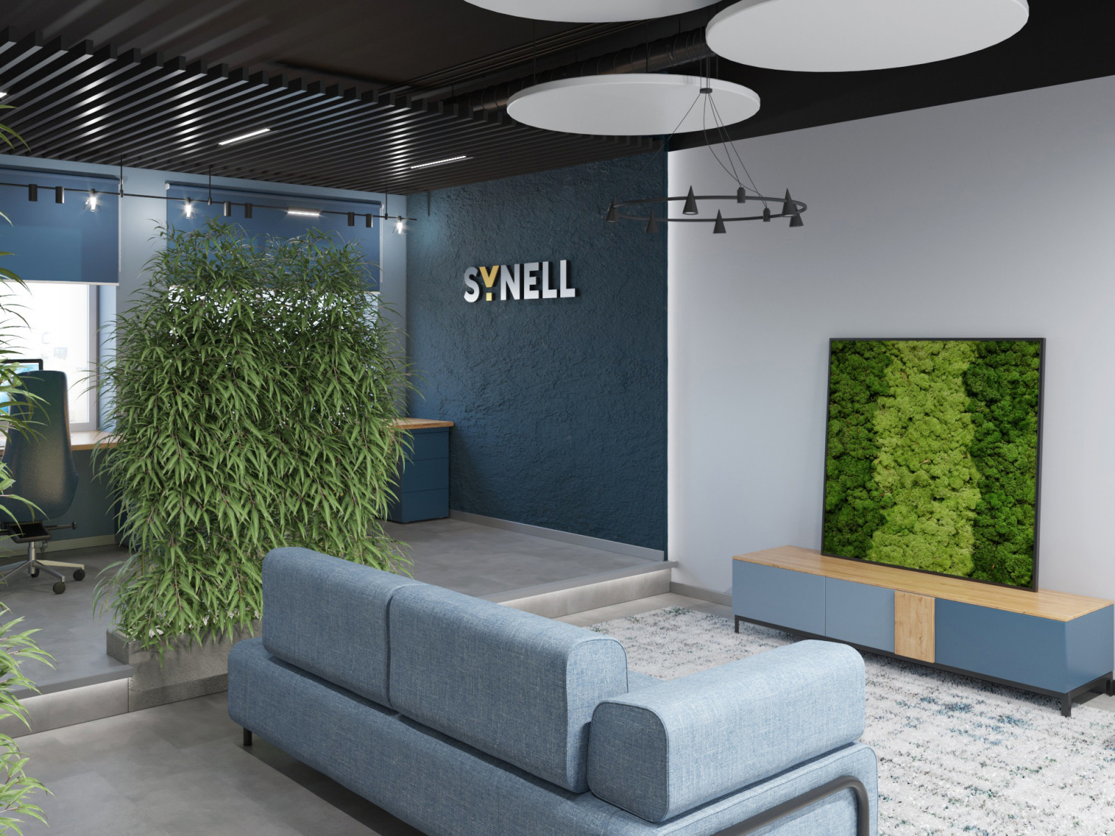 Рабочее пространство