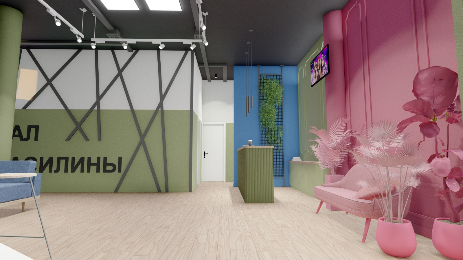 Фото студия