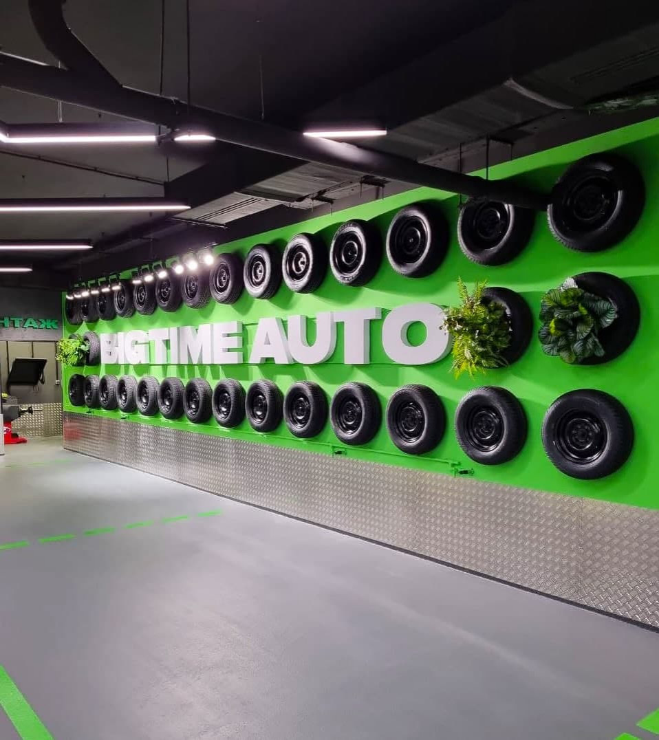 Автостанция BIG TIME AUTO