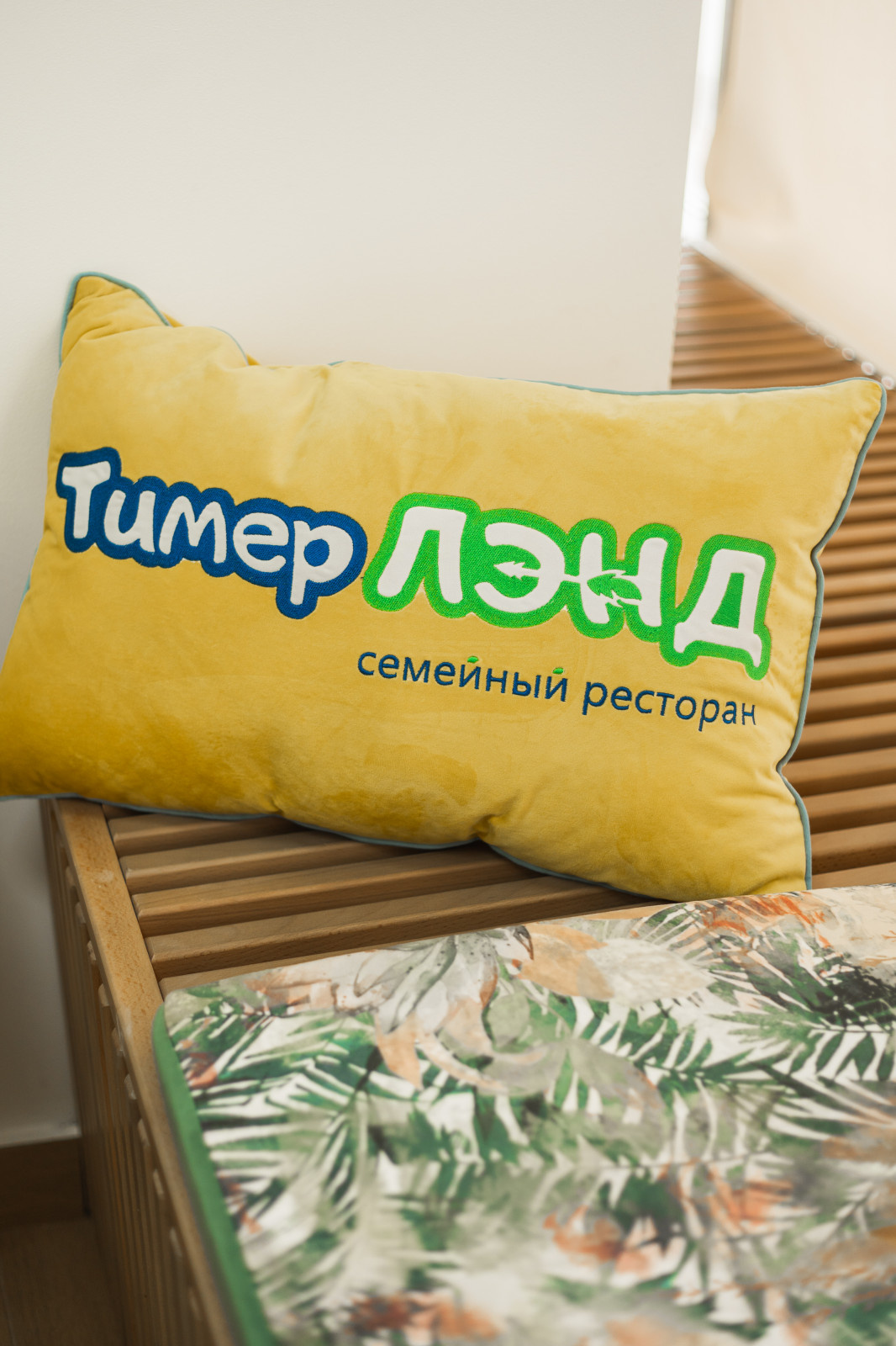 Семейный ресторан "ТмерЛЭНД"