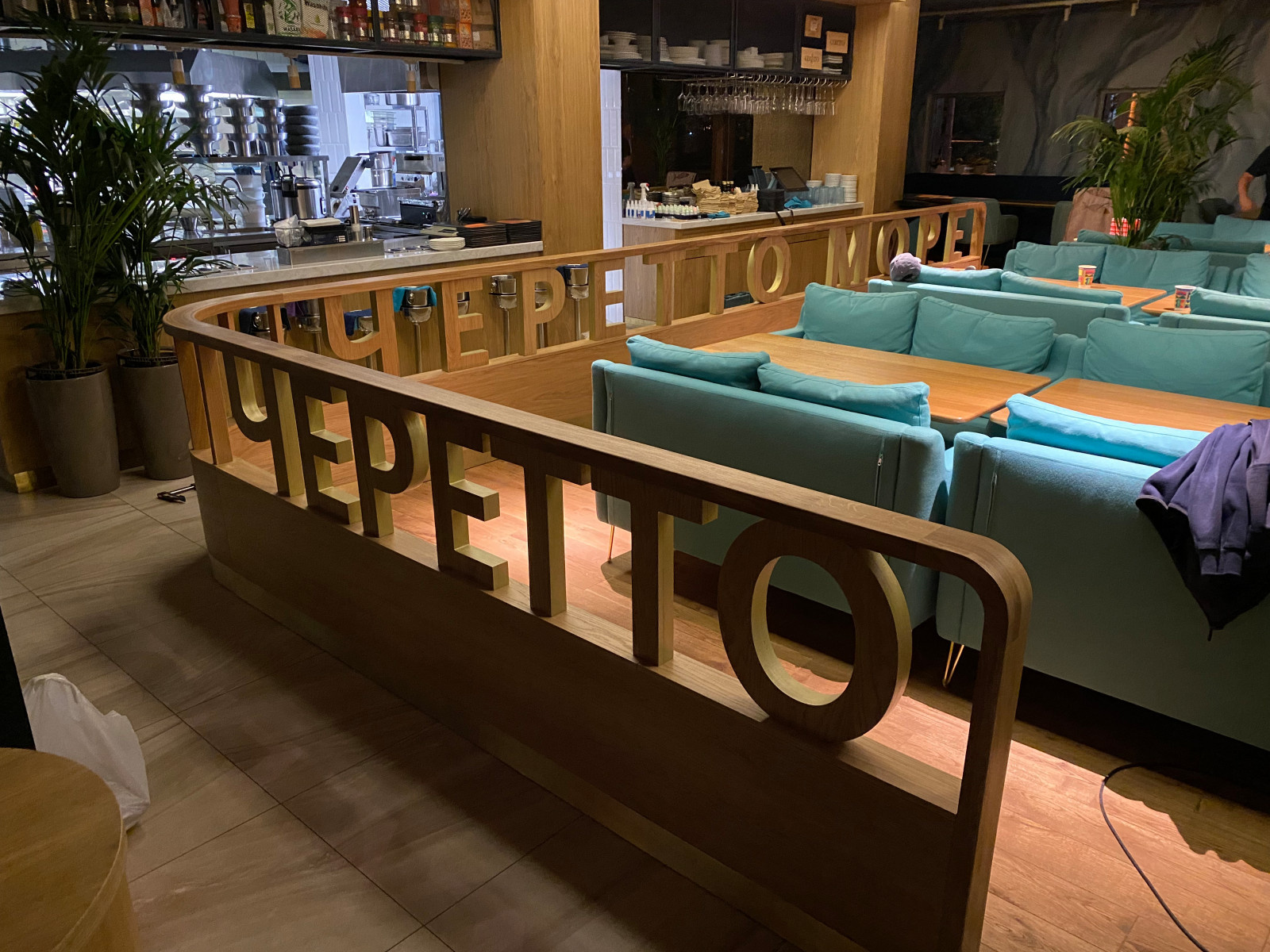 Обложка проекта: Реторан Черетто Море