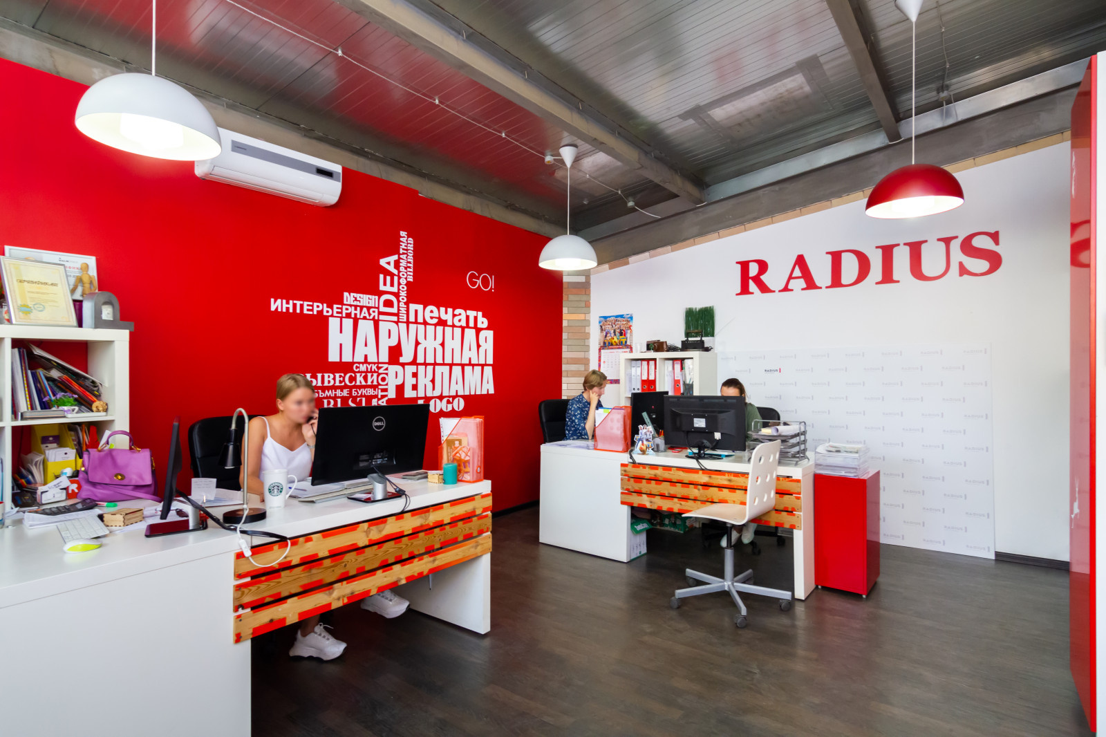 Рекламное агентство "RADIUS"