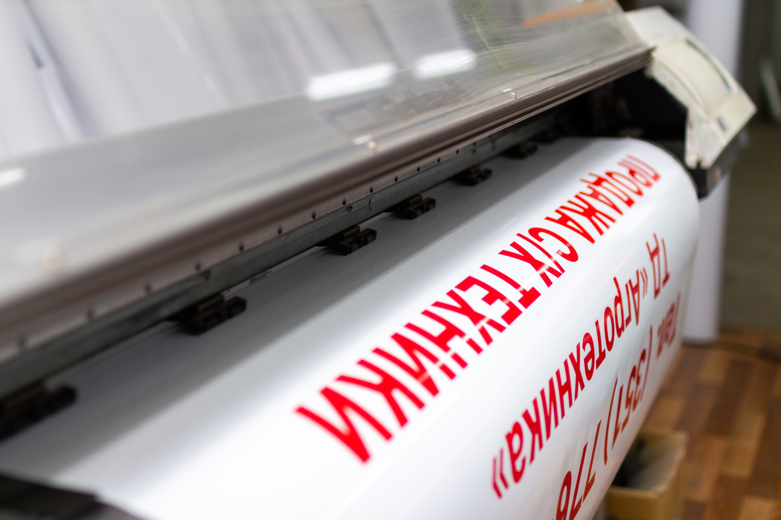 Рекламное агентство "RADIUS"