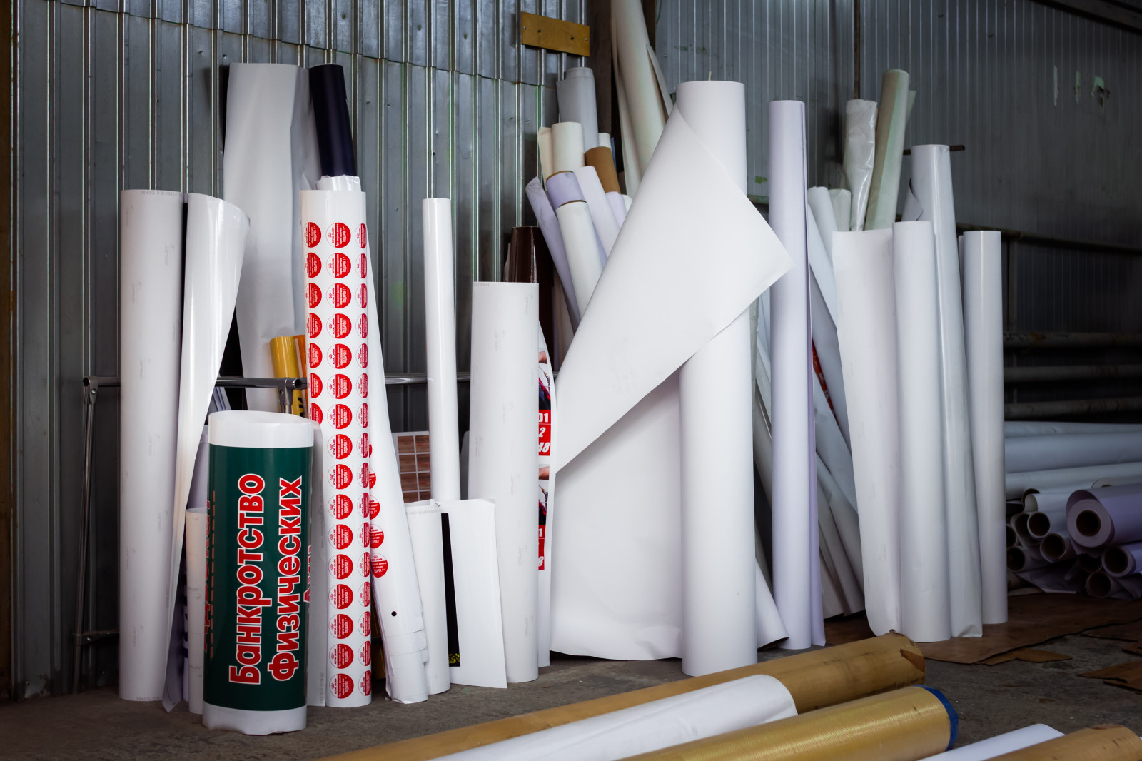 Рекламное агентство "RADIUS"