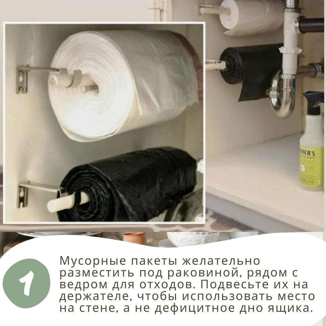 5 идей для организации хранения на кухне