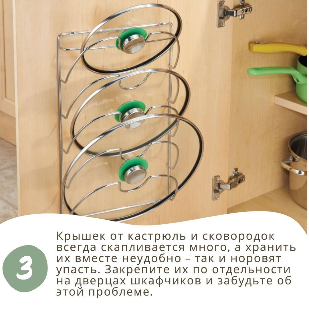 5 идей для организации хранения на кухне