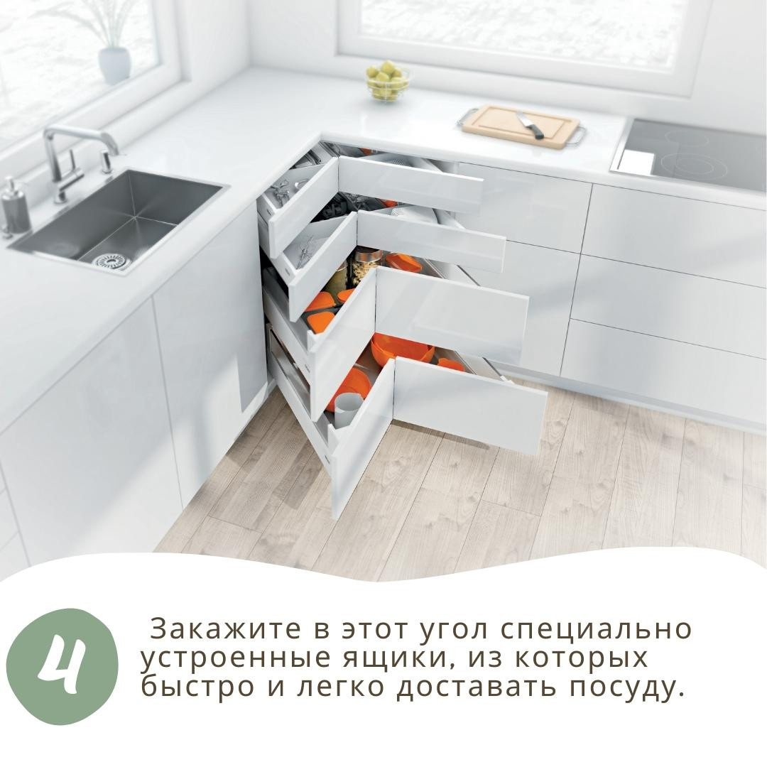 5 идей для организации хранения на кухне