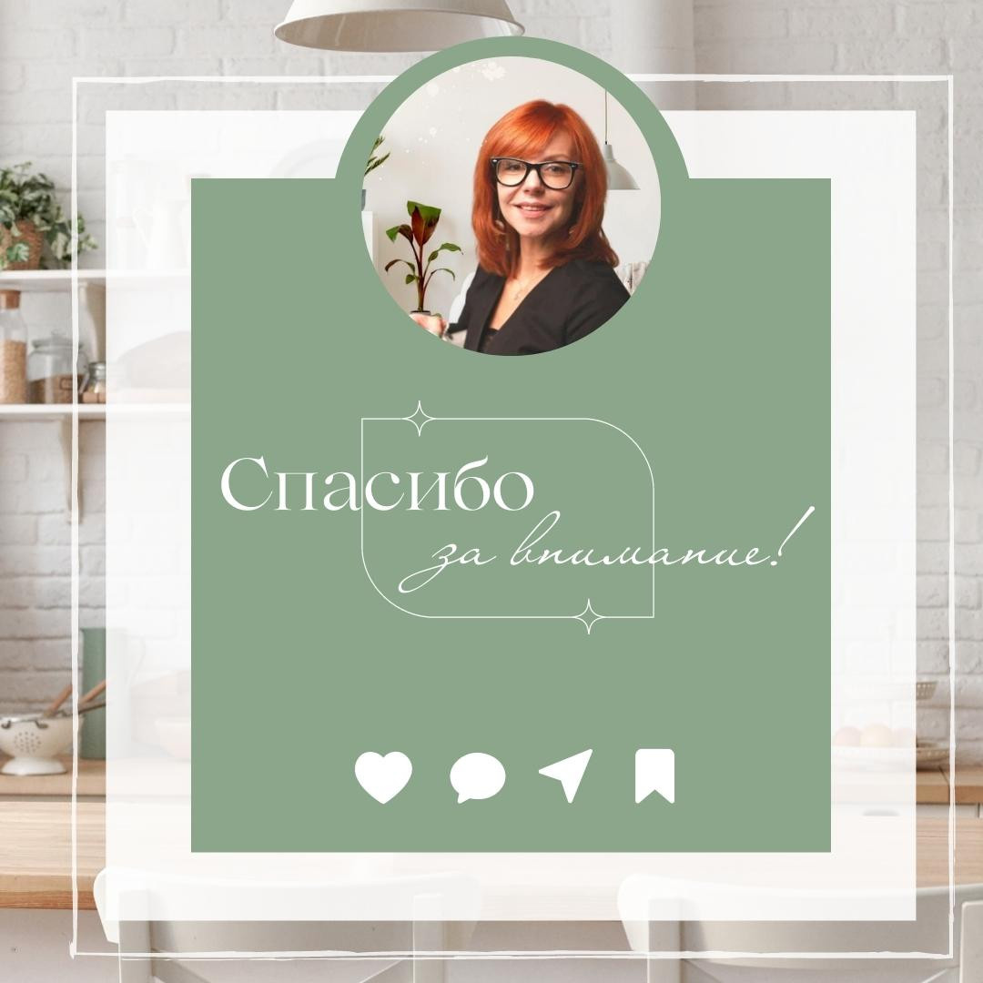 Обложка проекта: 5 идей для организации хранения на кухне