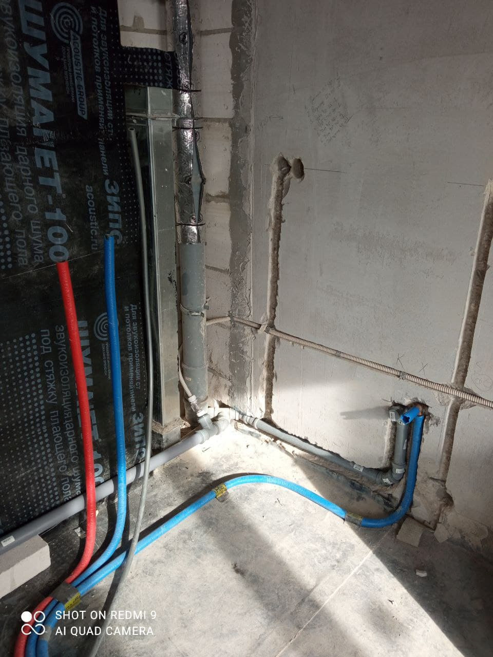 Сантехника