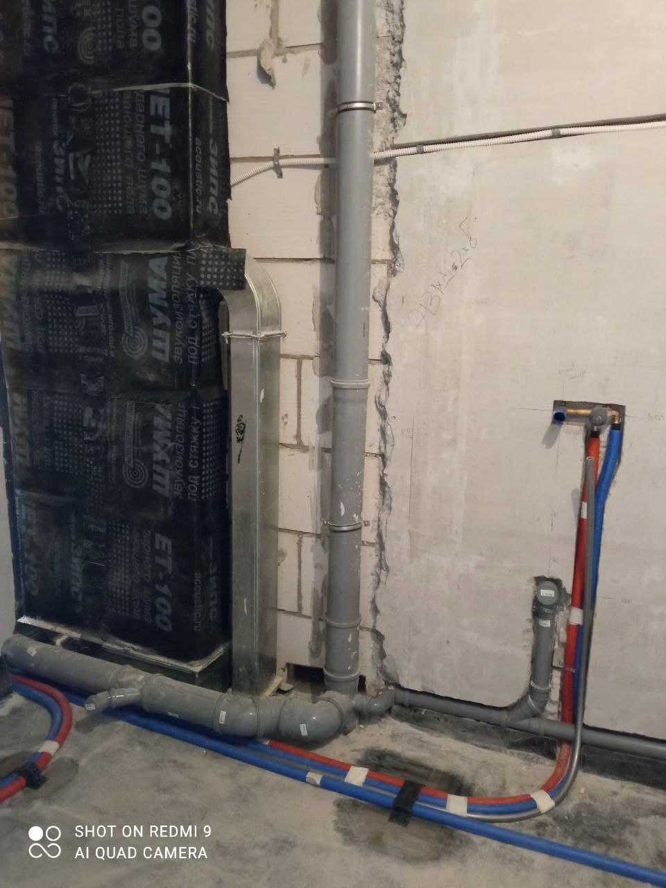 Сантехника