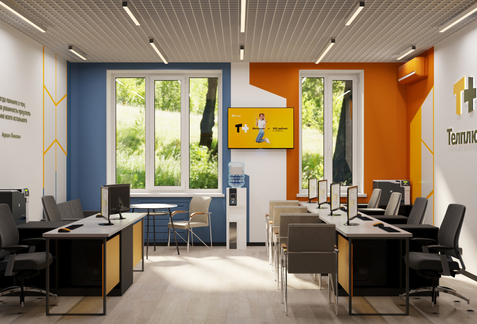 Офис Телплюс