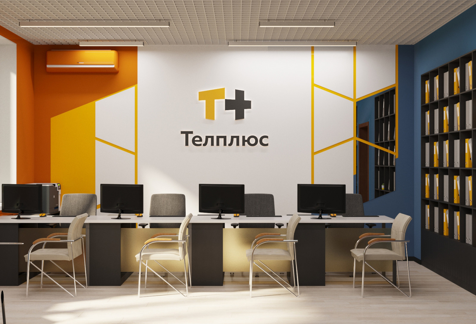 Офис Телплюс