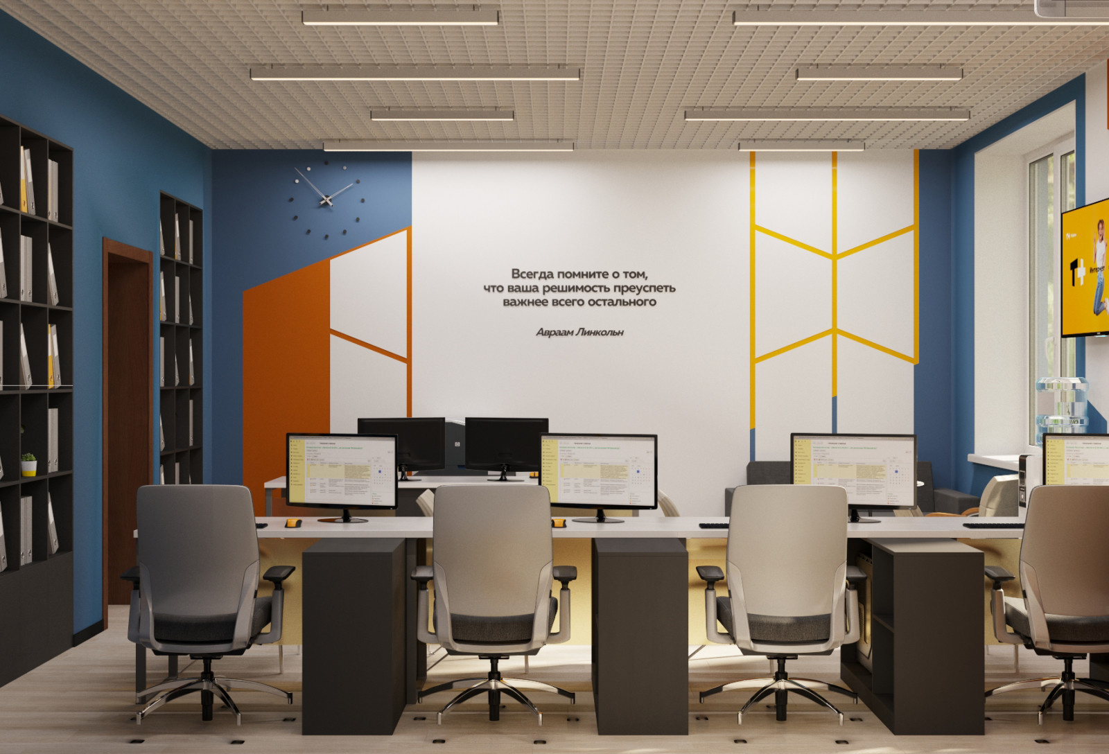 Офис Телплюс