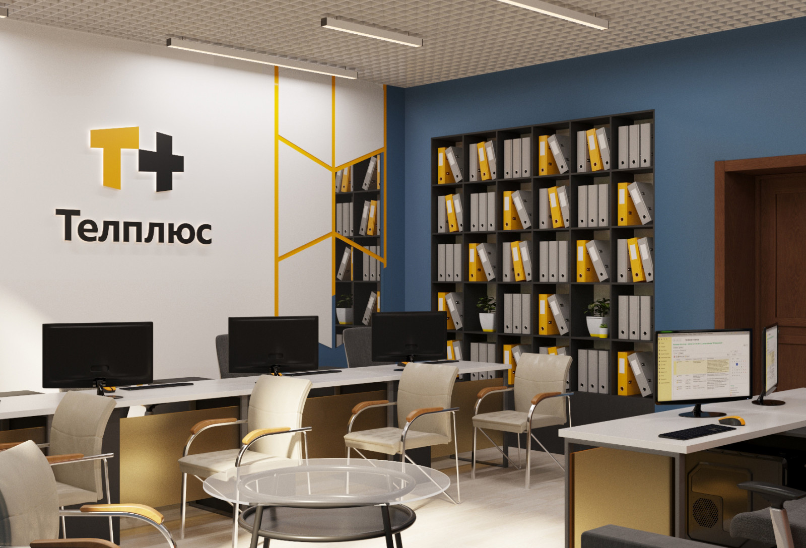 Офис Телплюс