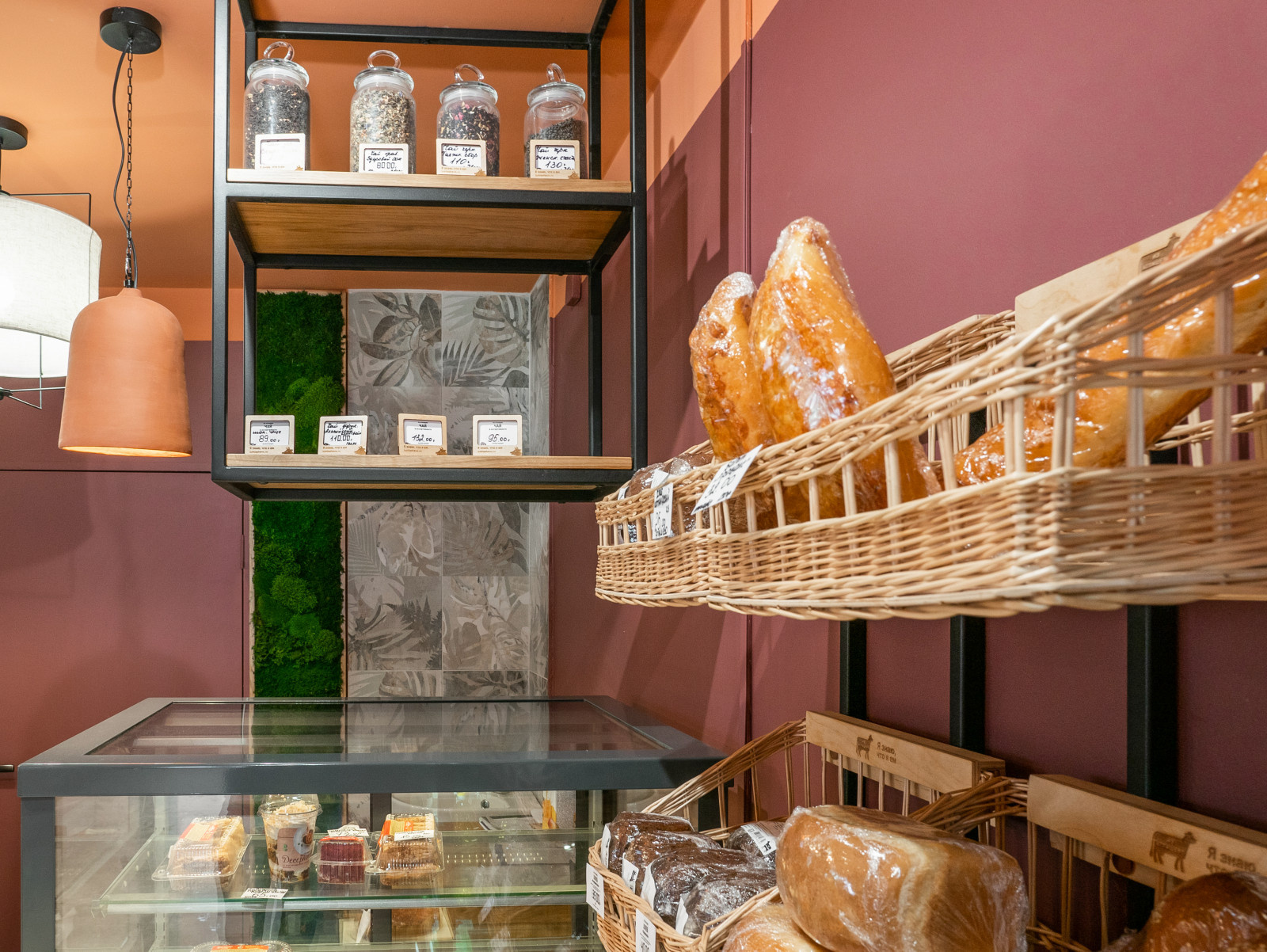 Ребрендинг  магазина "Из Атлашево"