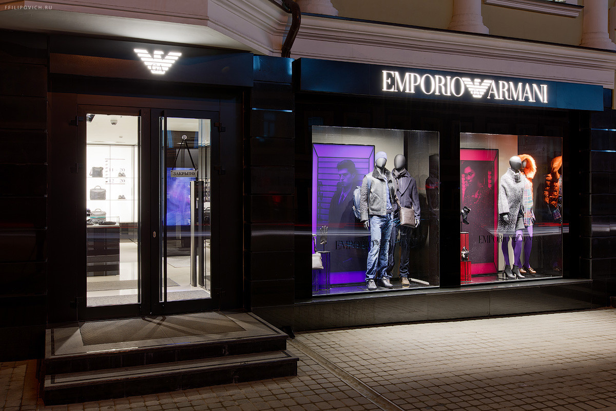 Магазин Emporio Armani