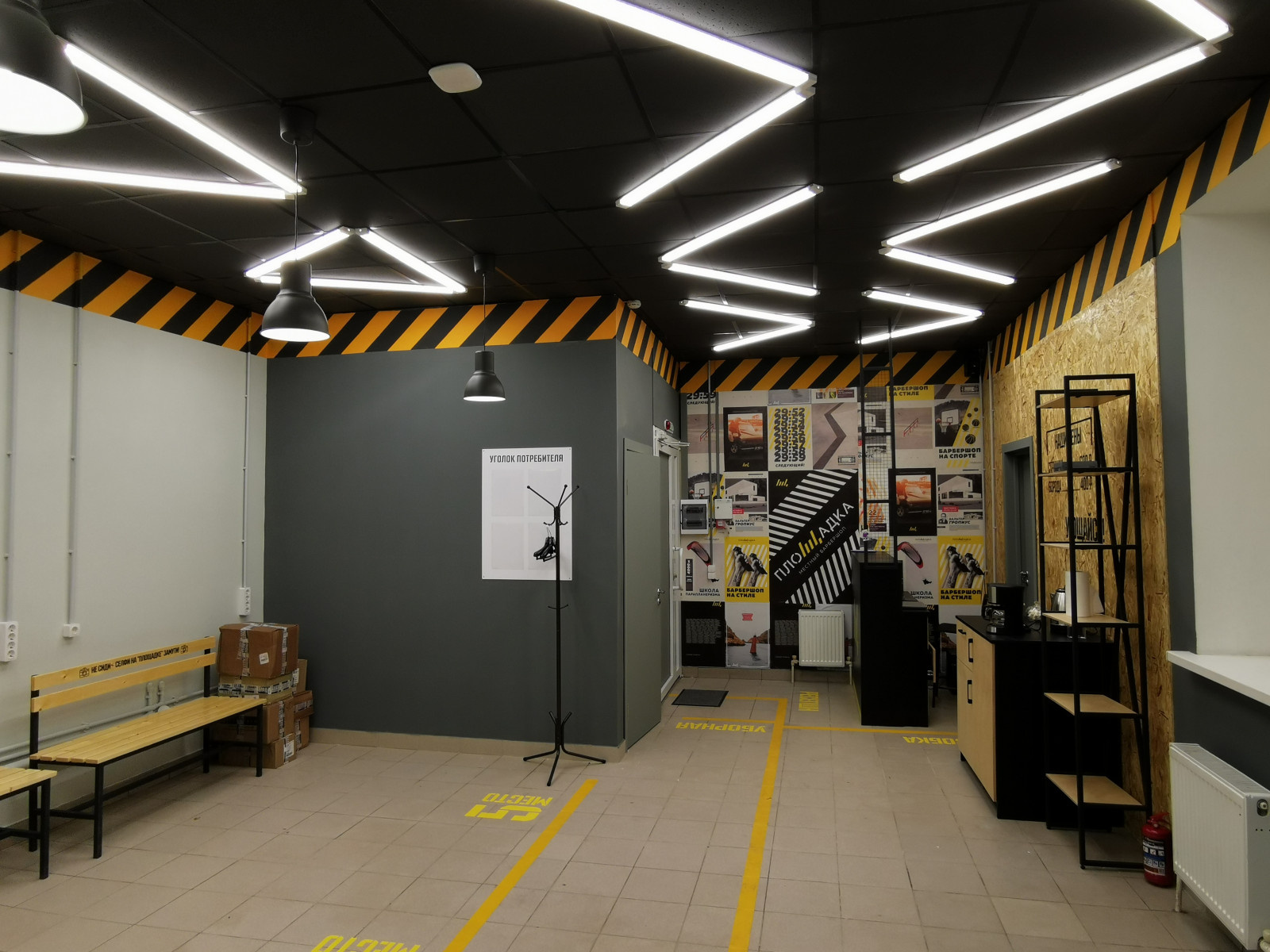 Барбершоп "Площадка"