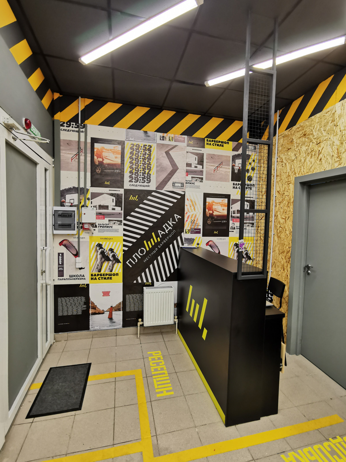 Барбершоп "Площадка"