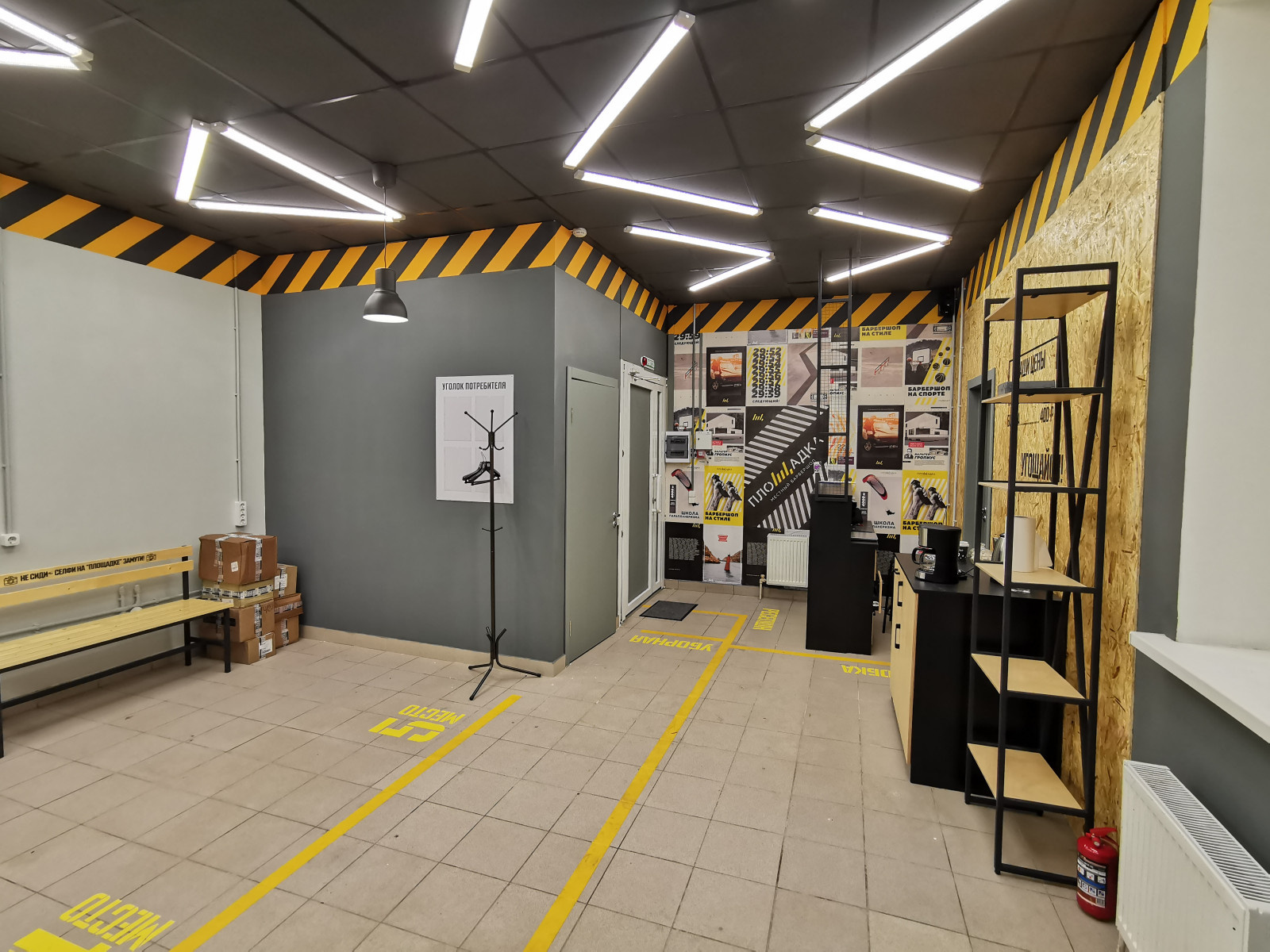 Барбершоп "Площадка"