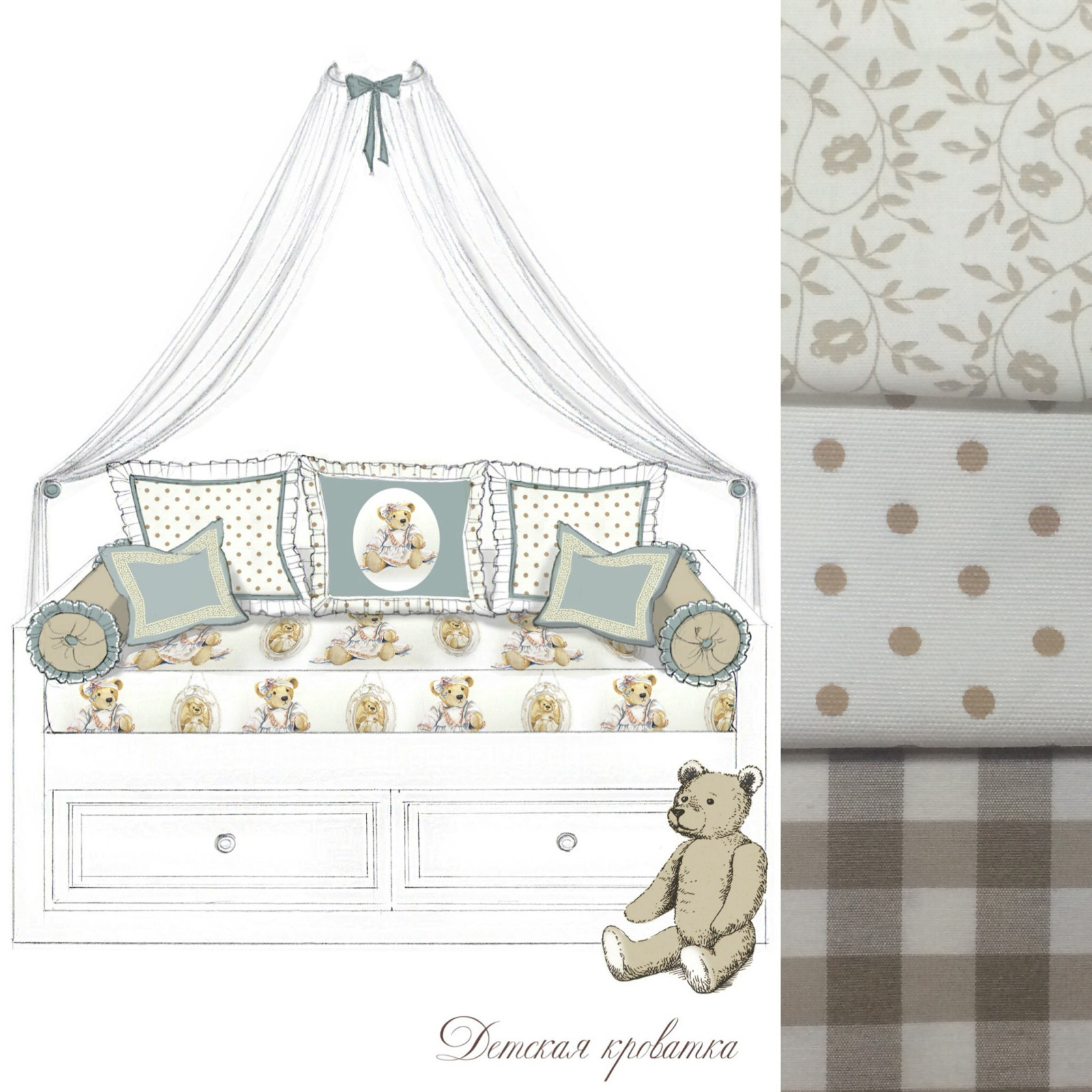 Эскизы штор