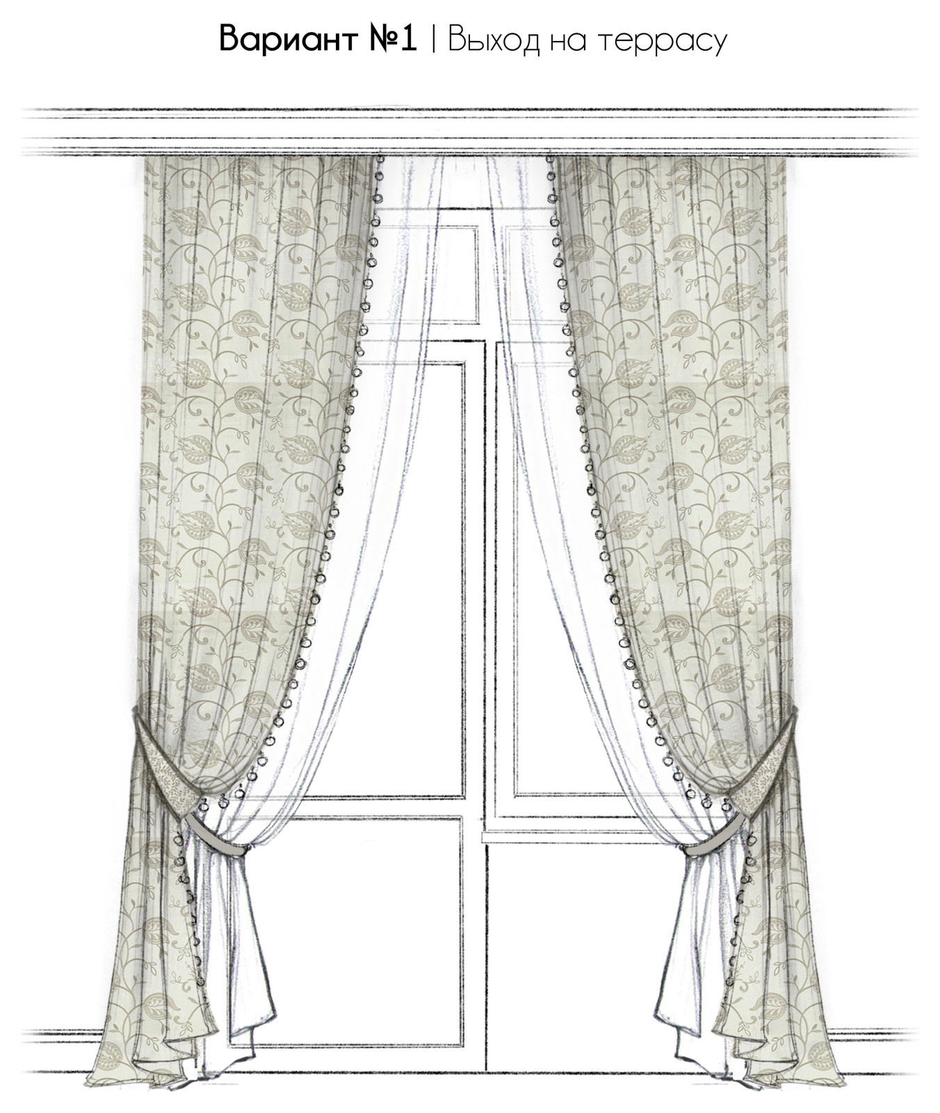 Эскизы штор