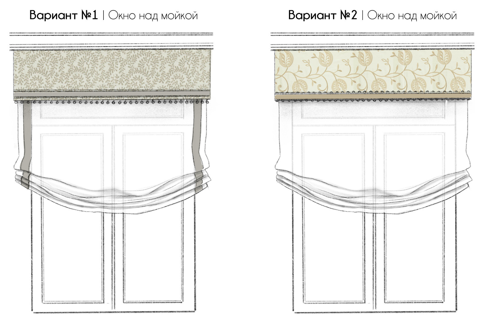 Обложка проекта: Эскизы штор