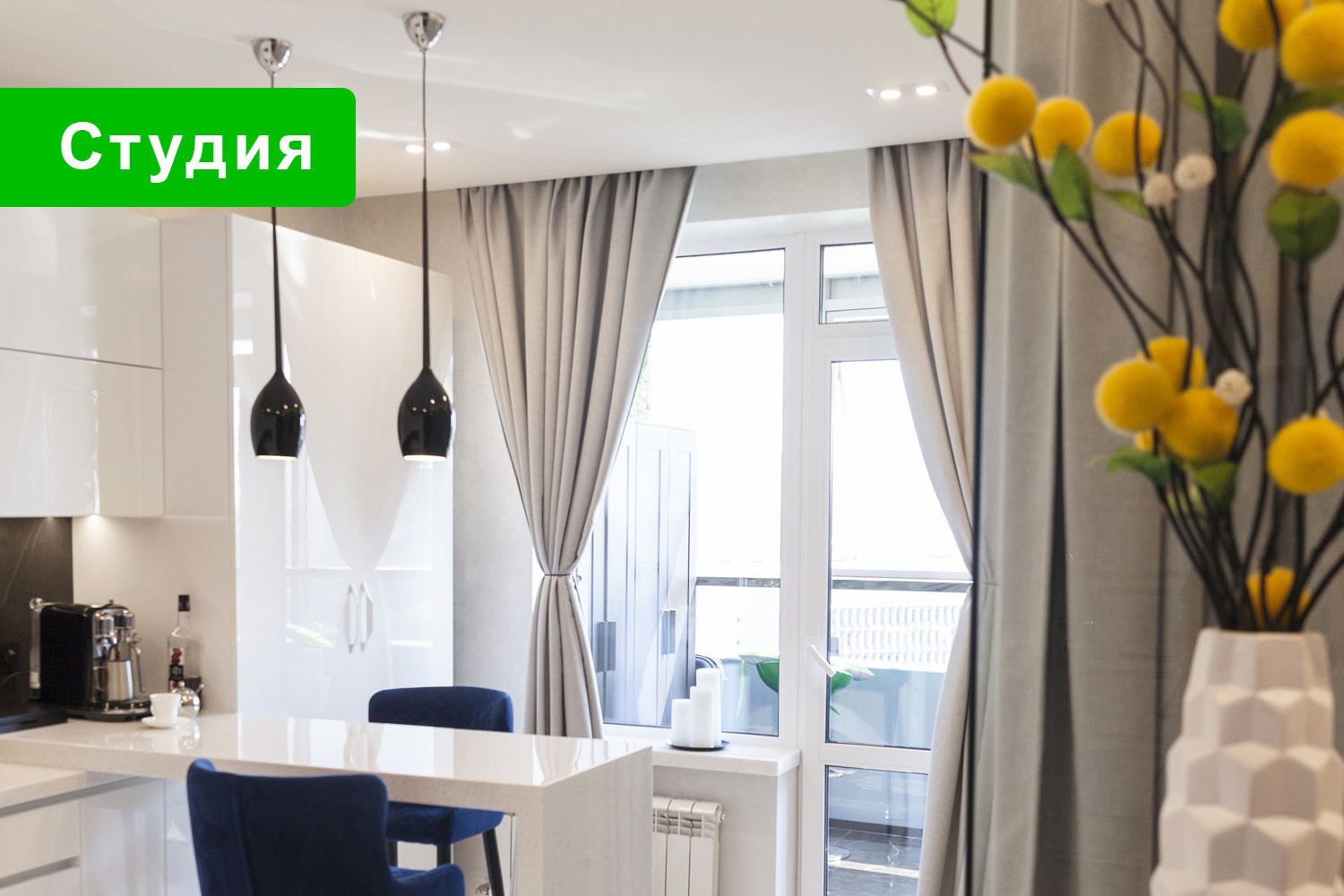 Квартира-студия