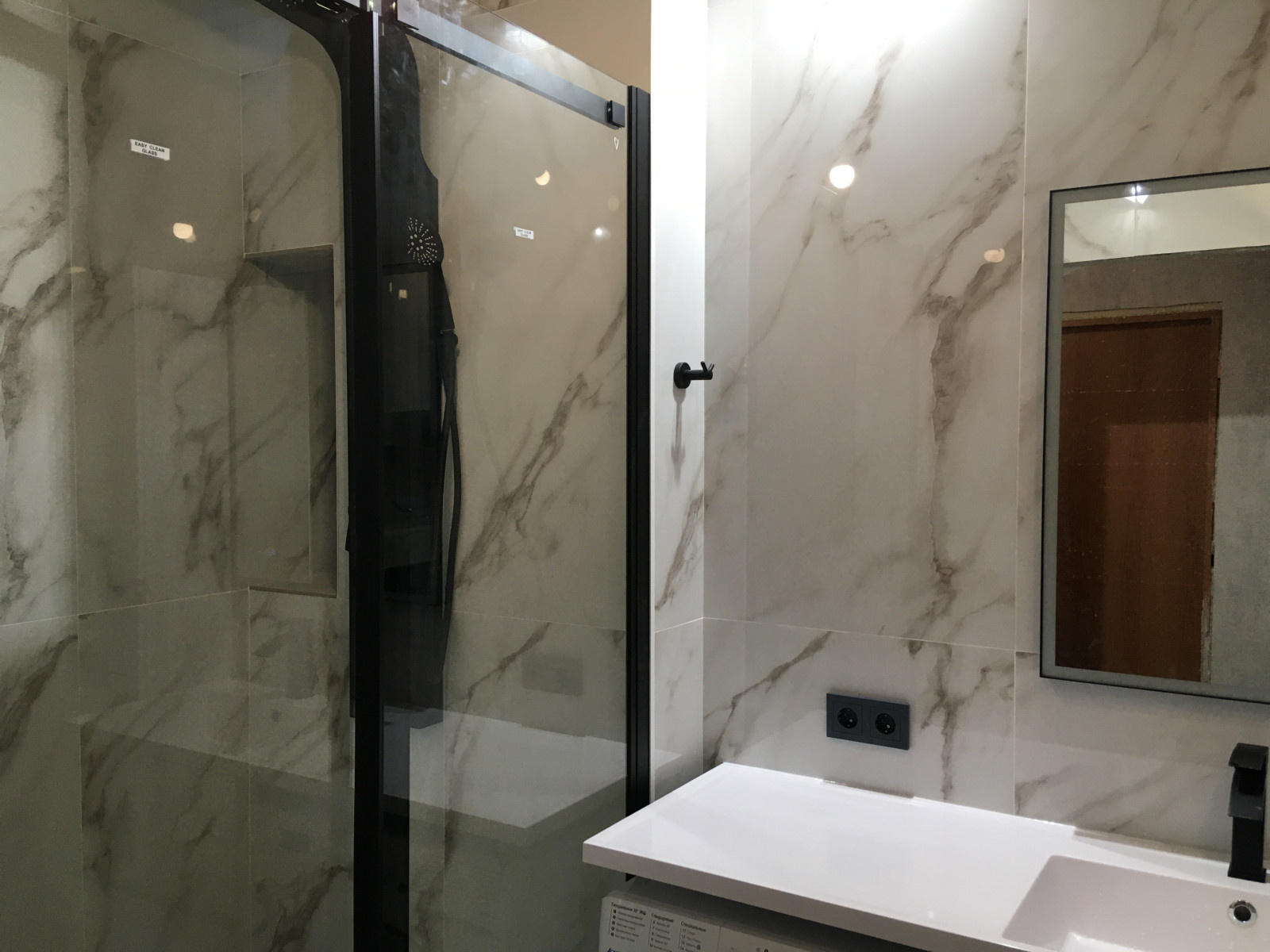 Санузел 5.5 кв.м.