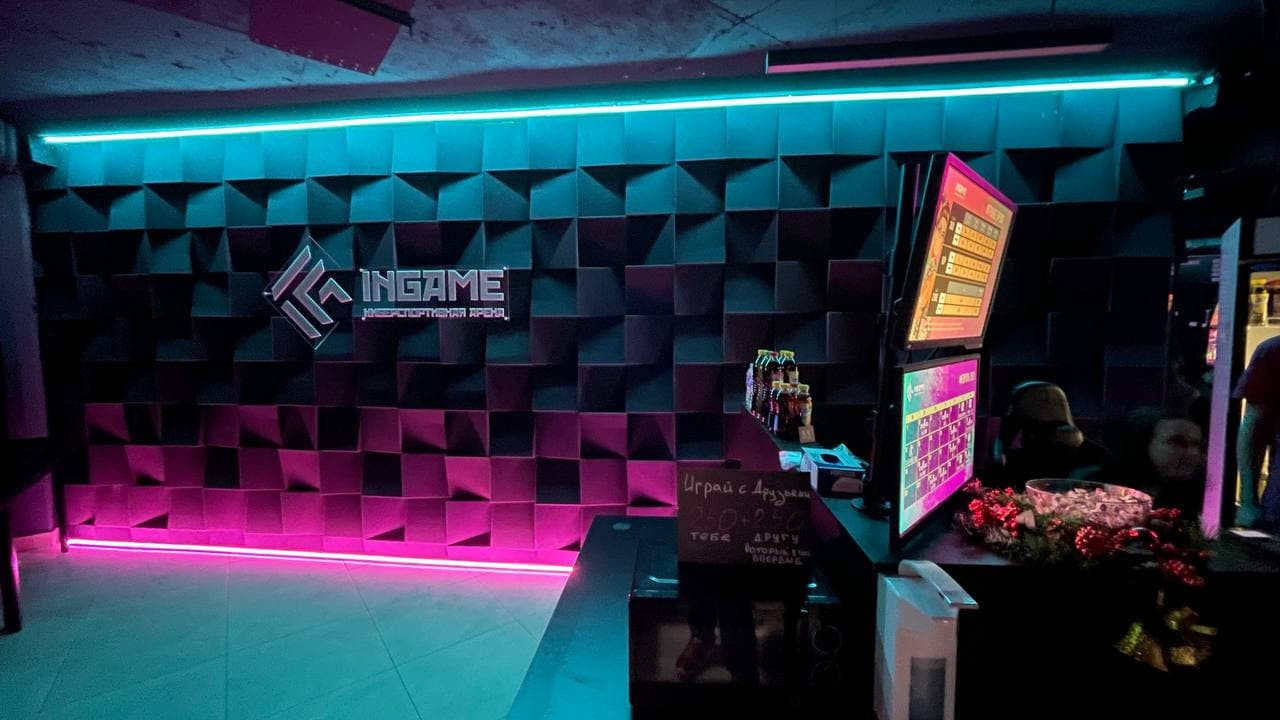 Компьютерный клуб "InGame Arena", Екатеринбург