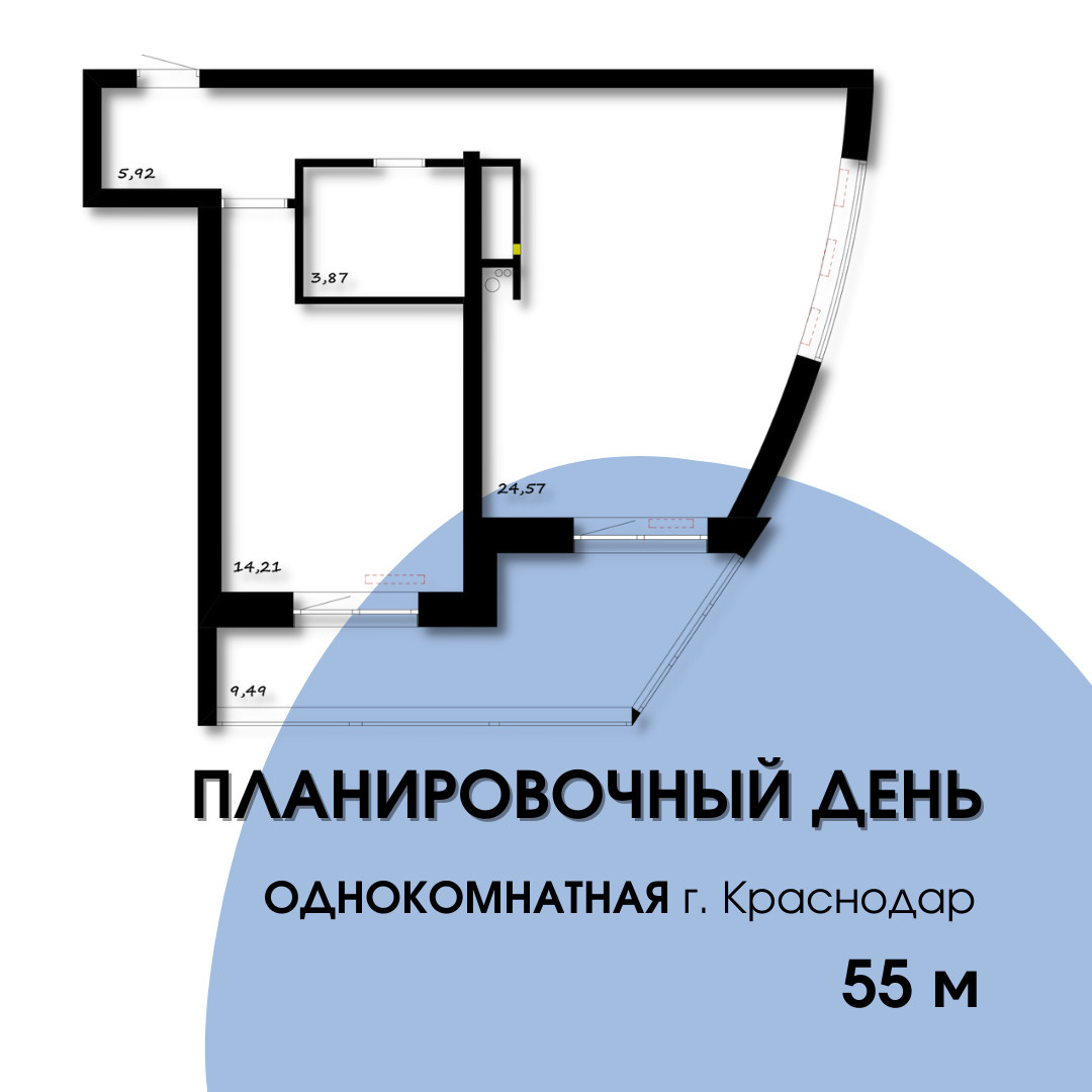 ПЛАНИРОВОЧНОЕ РЕШЕНИЕ однокомнатной квартиры, г. Краснодар