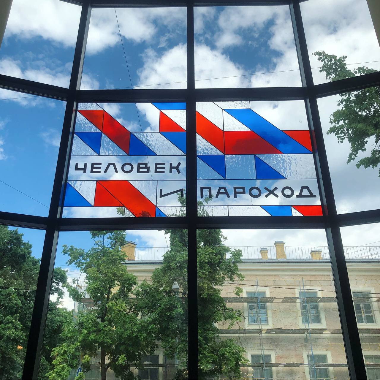 Вывеска кофейни