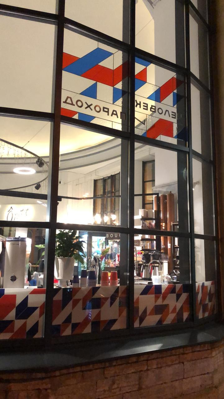 Вывеска кофейни