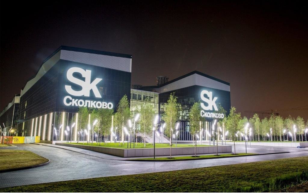 SK Cколково, Инновационный центр