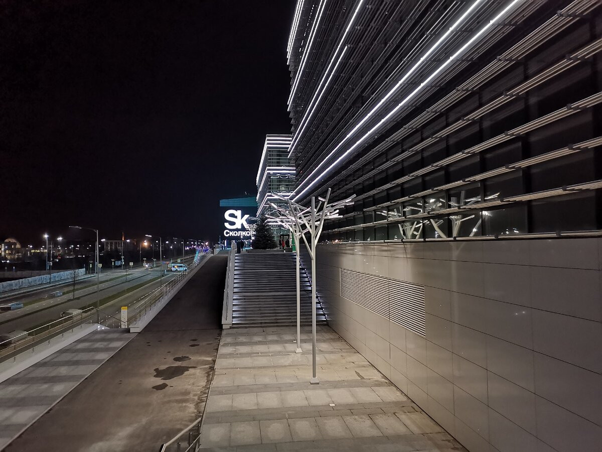 SK Cколково, Инновационный центр