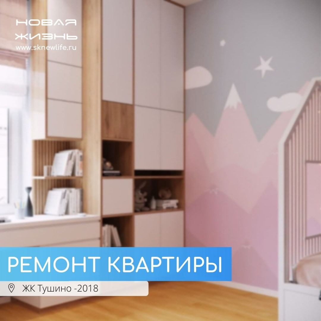 Тушино-2018