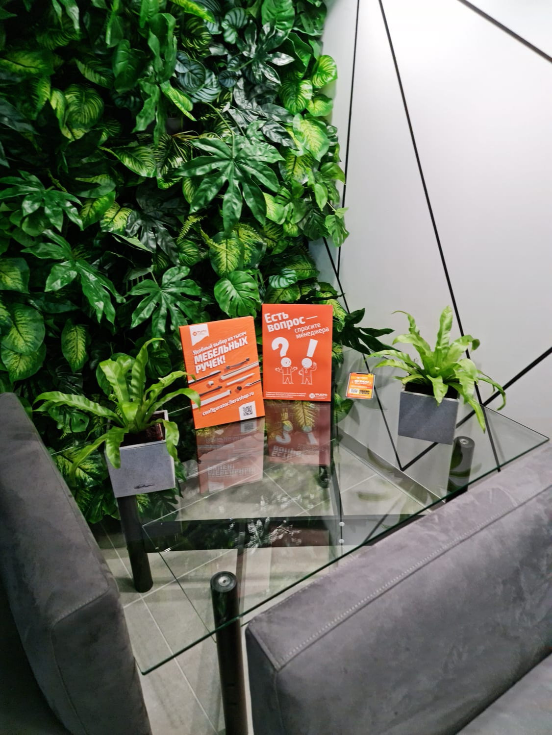 Обложка проекта: Городские джунгли часть 1