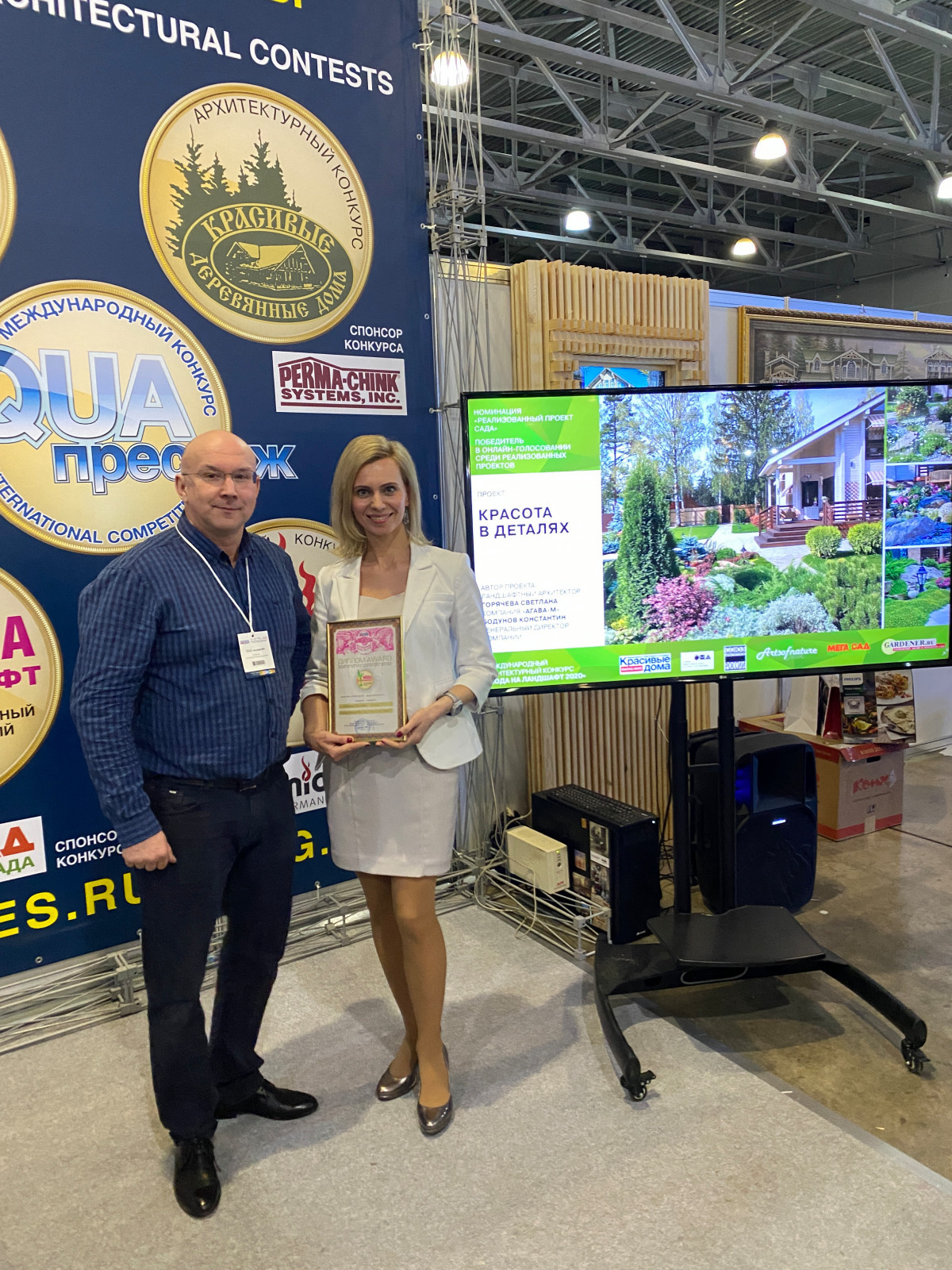 Красота в деталях