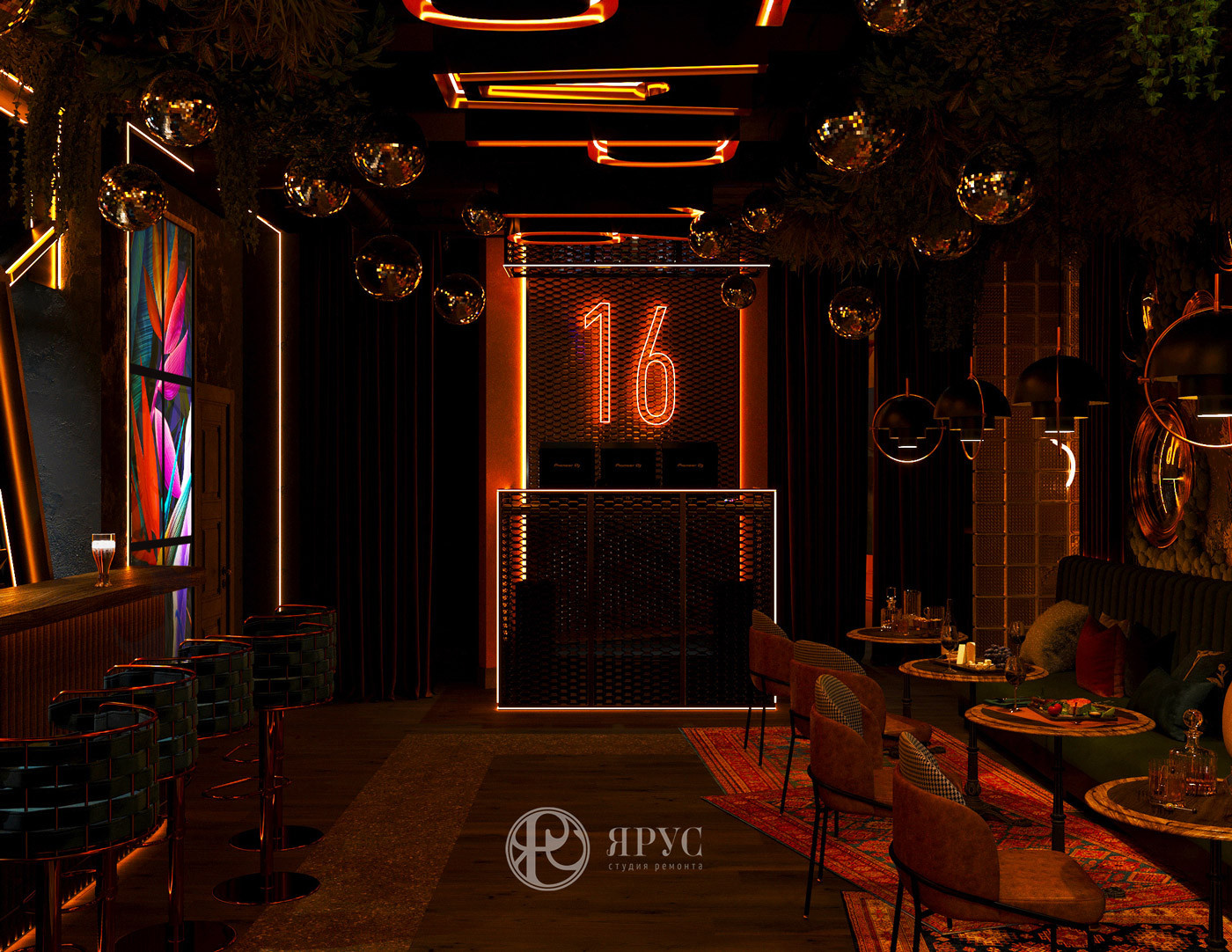 Дизайн-проект Bar 16