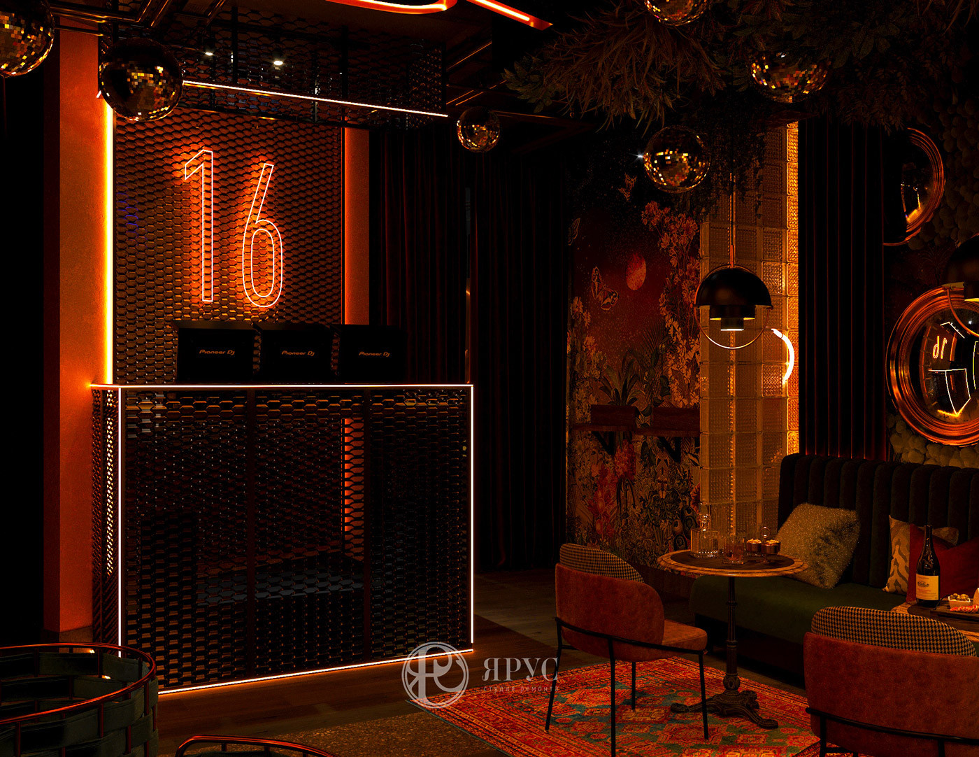 Дизайн-проект Bar 16