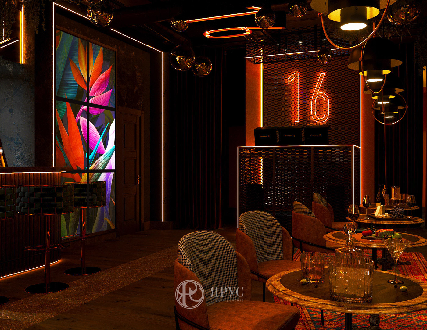 Дизайн-проект Bar 16