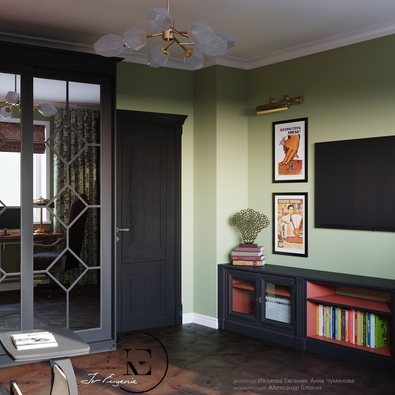 Неорусский стиль на Профсоюзной.