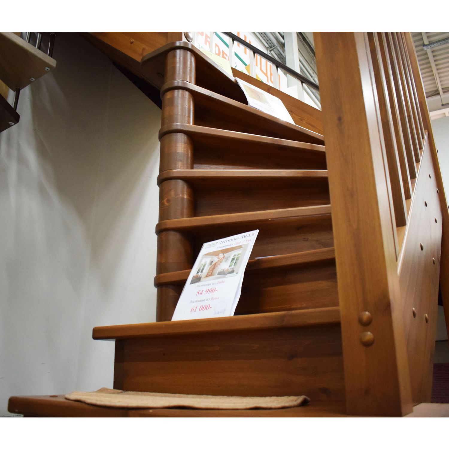 Готовая деревянная лестница ЛС-225М