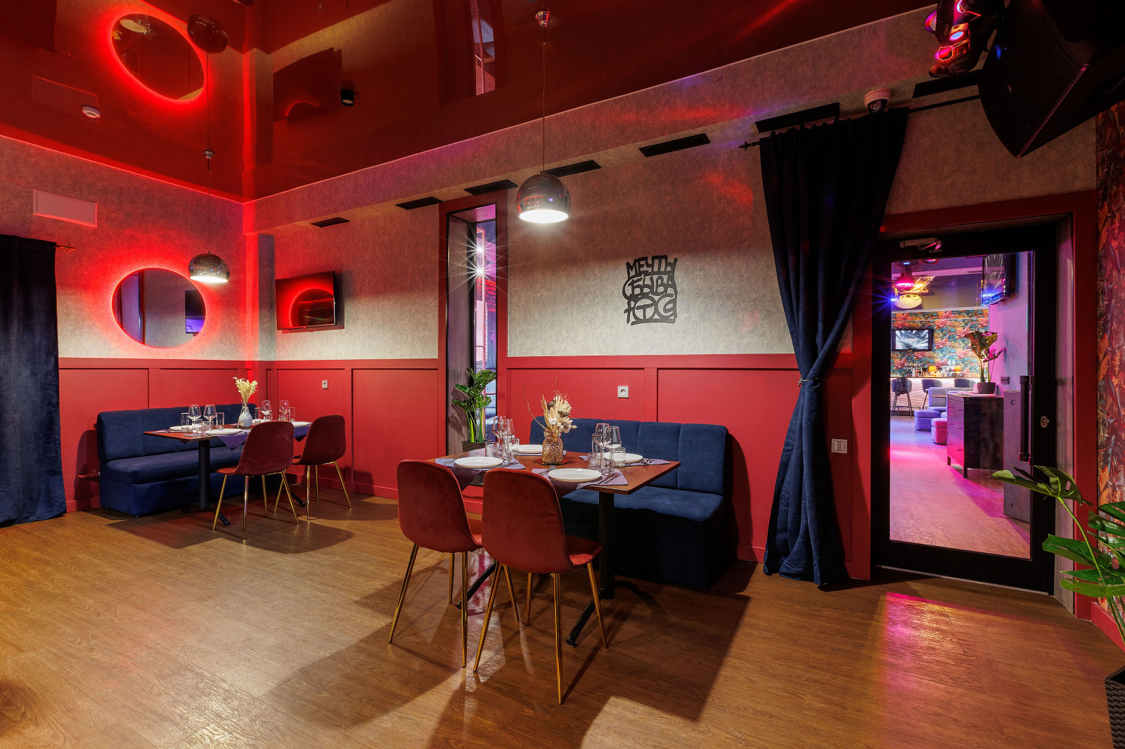 Караоке Бар Опера